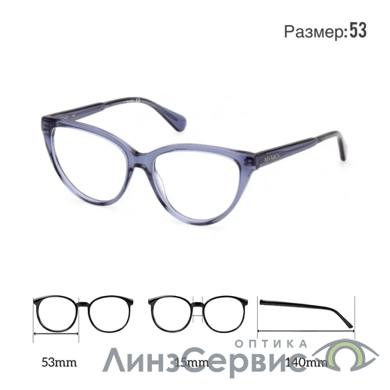 оправа max&co 5096 090  от магазина ЛинзСервис