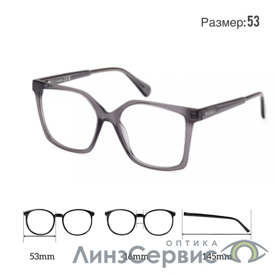 оправа max&co 5105 020  от магазина ЛинзСервис