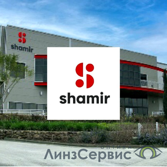 картинка каталог линз shamir от магазина ЛинзСервис